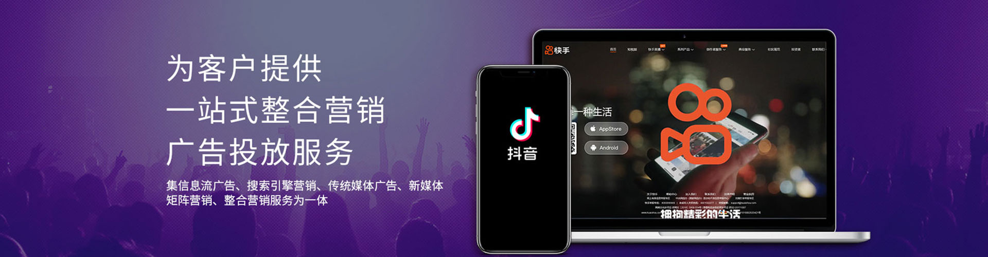 兴文信息流推广