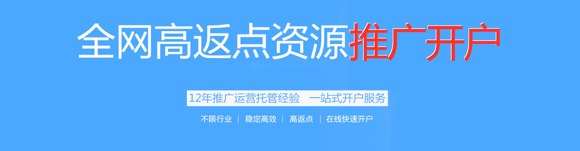 兴文小红书信息流