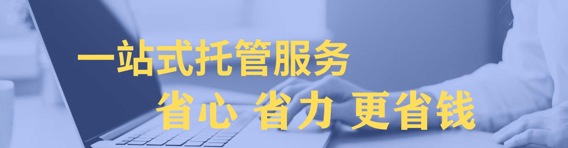 兴文信息流竞价