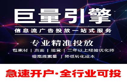 企业推广秘籍：百度竞价代理成功案例分析