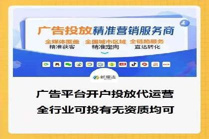 案例解析：SEM代运营机构助力企业品牌推广